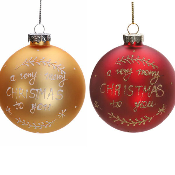 Γυάλινη μπάλλα" Merry Xmas"σε κοκκινο & χρυσό.